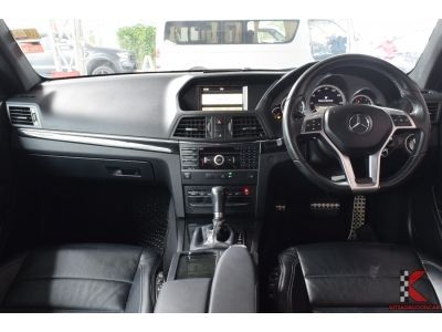 Mercedes-Benz E200 CGI 1.8 (ปี 2012) W207 AMG Coupe รูปที่ 8